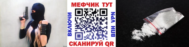 Наркотические вещества Балашов СОЛЬ  Кокаин  ГЕРОИН  ГАШИШ  Меф 