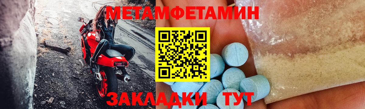 Кокаин  Вход с VPN  Балашов  Меф МЯУ МЯУ   Гашиш  МАРИХУАНА 