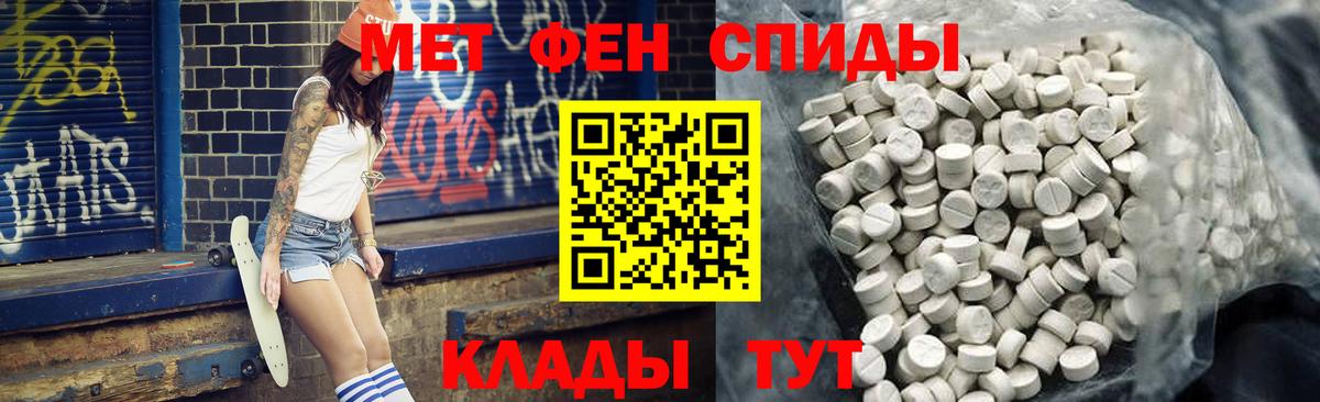 АМФ 97% Балашов
