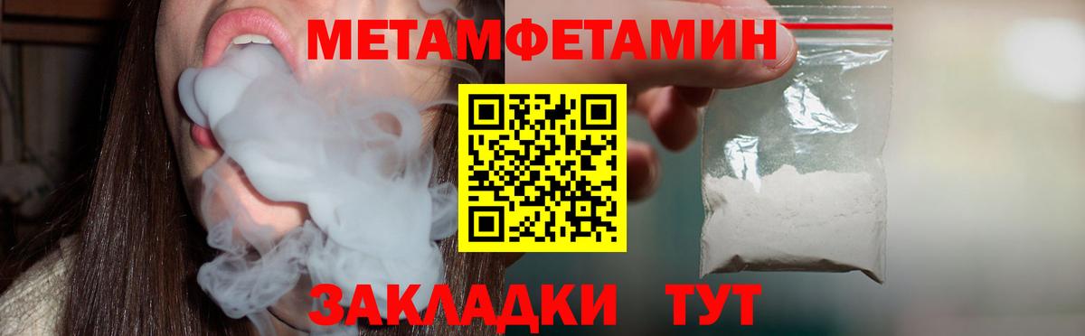 АМФ Premium  Amphetamine  Балашов  Вход с VPN  Amphetamine 