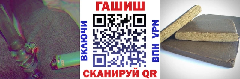даркнет сайт  Балашов  hydra зеркало  ГАШ хэш 