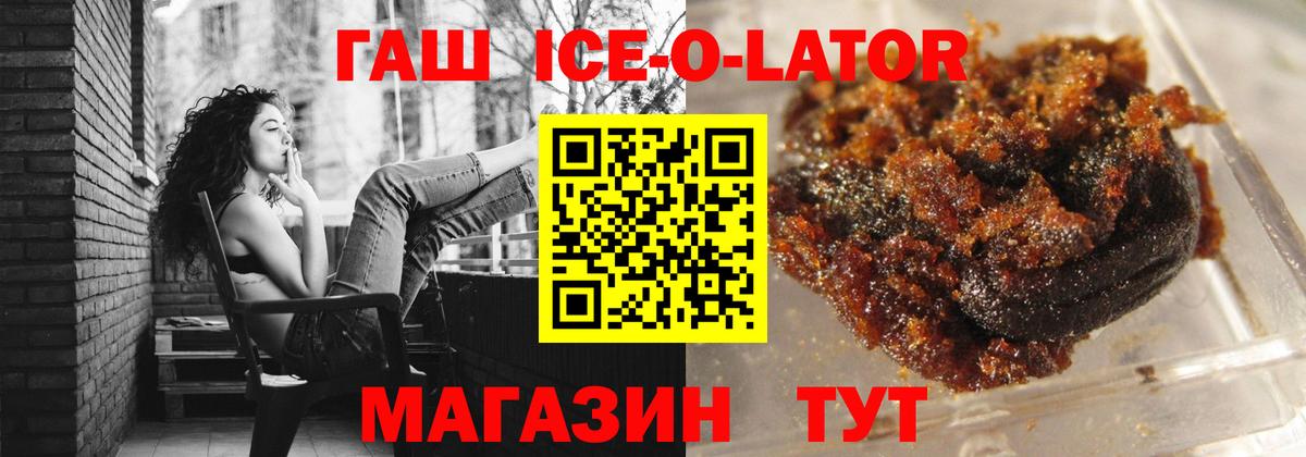 ГАШ убойный Балашов