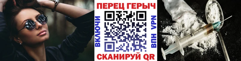 blacksprut как зайти  Балашов  Героин VHQ  наркотики 