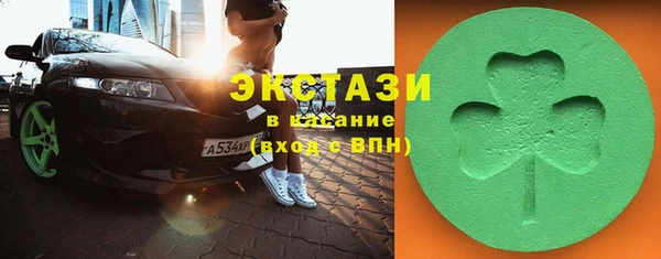 ALPHA PVP Балабаново