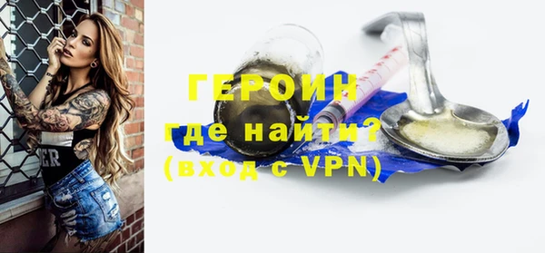 ALPHA PVP Балабаново