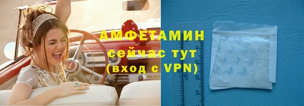 ALPHA PVP Балабаново