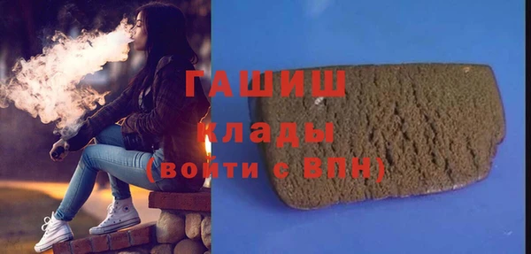 ALPHA PVP Балабаново