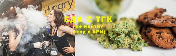 мефедрон Балахна