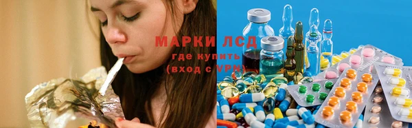 мефедрон Балахна