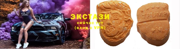 ALPHA PVP Балабаново