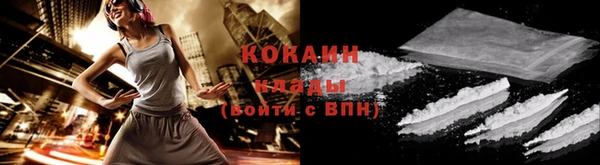 ALPHA PVP Балабаново