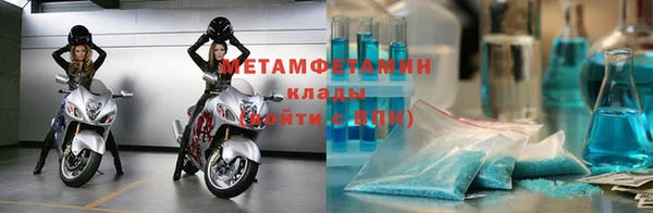 мефедрон Балахна