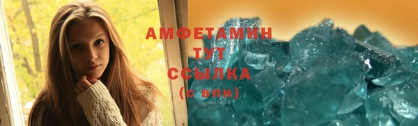 ALPHA PVP Балабаново