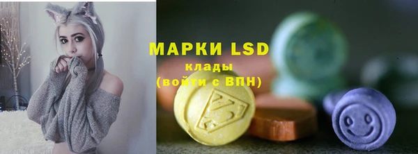 мефедрон Балахна