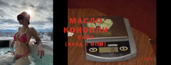 мефедрон Балахна