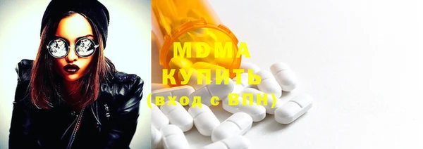 мефедрон Балахна