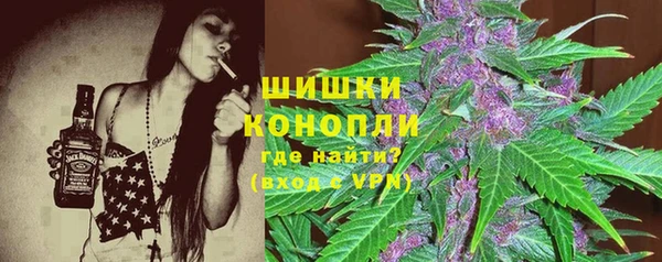 стаф Армянск