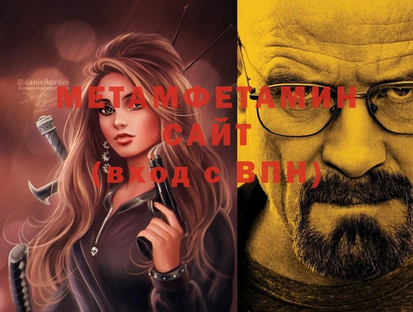 мефедрон Балахна
