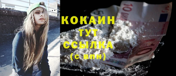 ALPHA PVP Балабаново