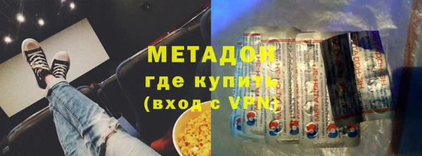 мефедрон Балахна