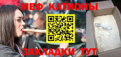 первитин Обнинск