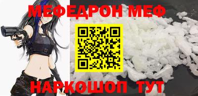 мдпв Обь