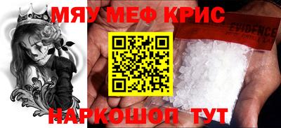 первитин Обнинск