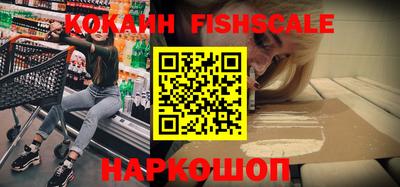 первитин Обнинск