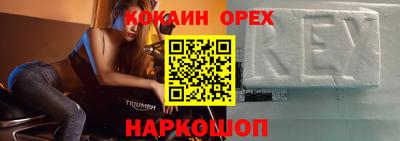 Альфа ПВП Шахты