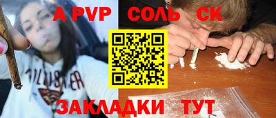 первитин Обнинск