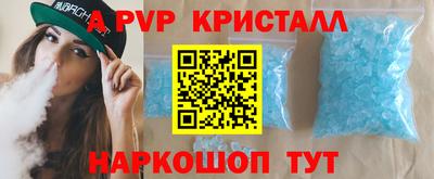 прущая мука Шелехов
