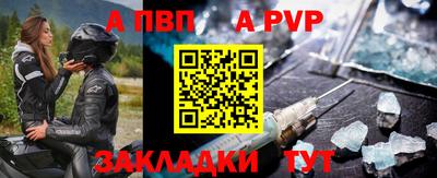мдпв Обь