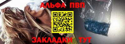 первитин Обнинск