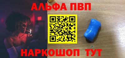 первитин Обнинск