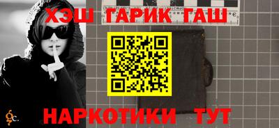 первитин Обнинск