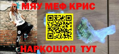 первитин Обнинск