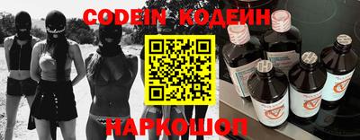 первитин Обнинск