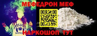 первитин Обнинск