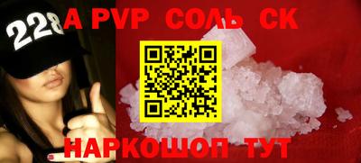 первитин Обнинск