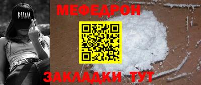 мдпв Обь