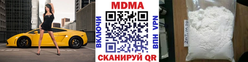 МДМА молли  где продают наркотики  мега   сайты даркнета как зайти  Балашов 