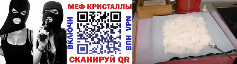 МЯУ-МЯУ VHQ  как найти   Балашов 