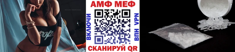 Метамфетамин Декстрометамфетамин 99.9%  где продают наркотики  Балашов 