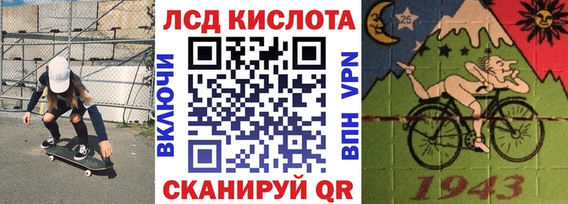 blacksprut ТОР  Балашов  Марки N-bome 1,8мг  наркотики 