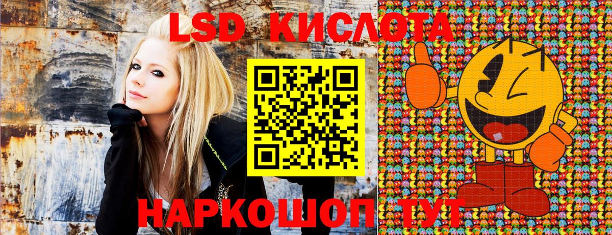 Наркотические марки 1500мкг  Вход с VPN  Балашов  Марки 25I-NBOMe  Наркотические марки 1500мкг 