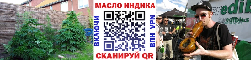 Дистиллят ТГК вейп  Балашов 