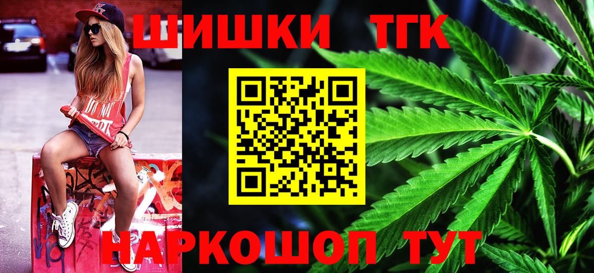Меф мяу мяу Балашов